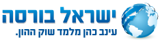 ישראל בורסה לוגו